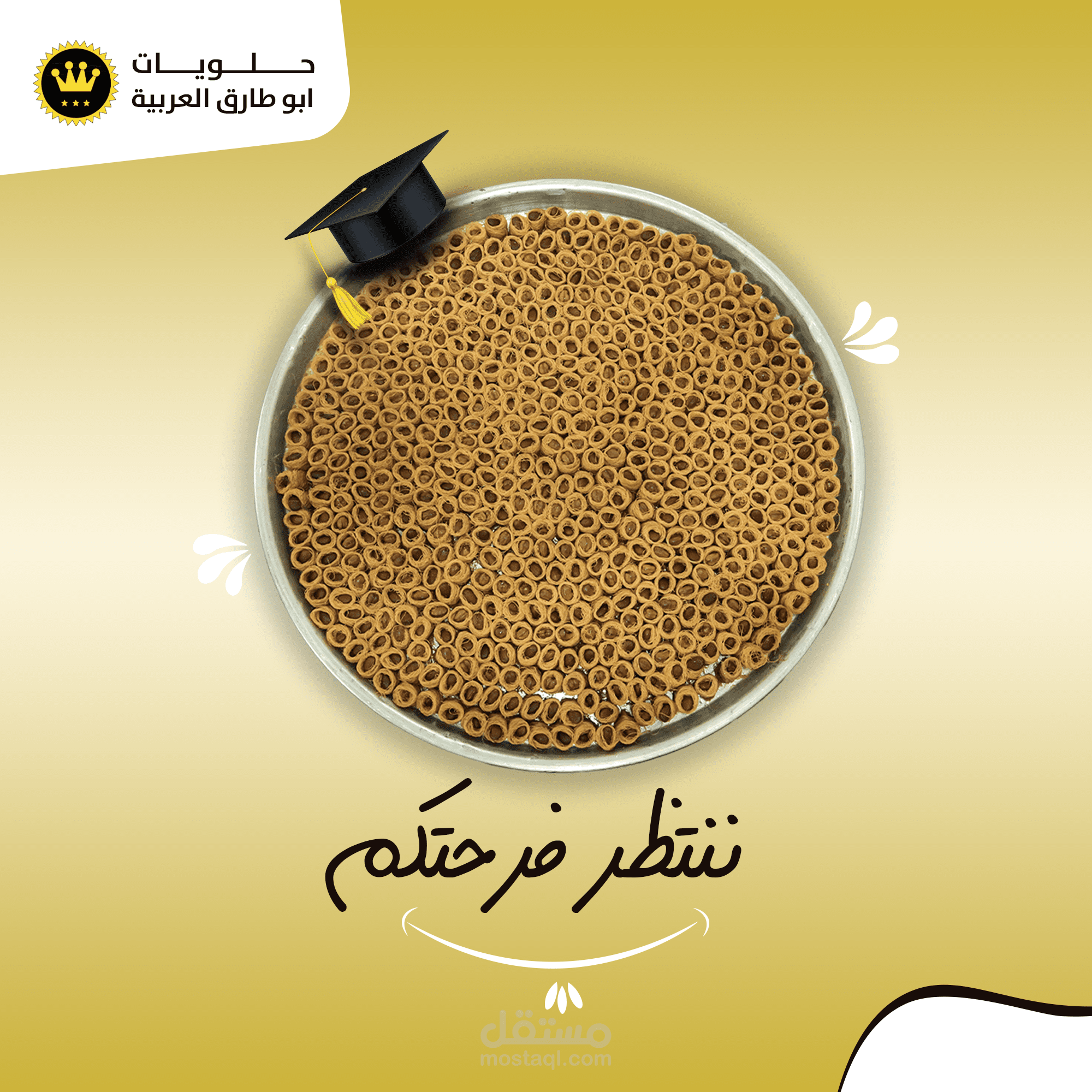 تصاميم سوشيال ميديا