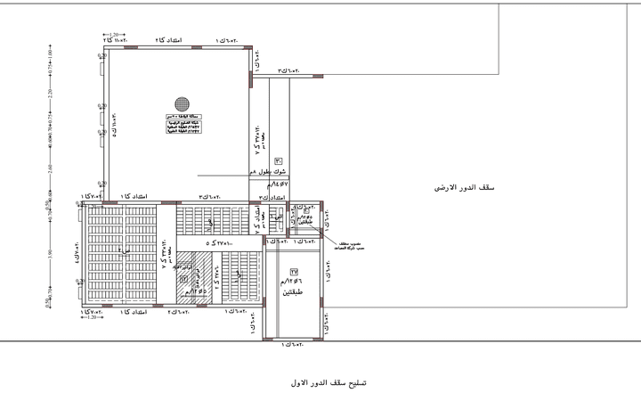 مراجعه اللوحات الانشائيه ونموذج التحليل الانشائي طبقا للكود السعودي لفيلا وارسال ايميل بالتعديلات الانشائيه اللازمه للتأمين