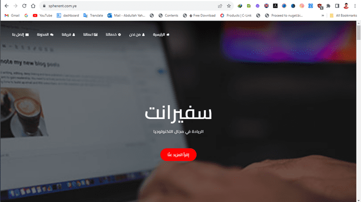 موقع الكتروني مع لوحه تحكم بستخدام Laravel PHP