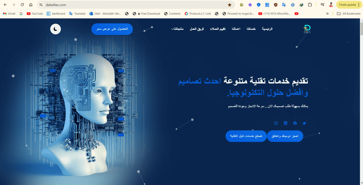 موقع "دليل تك" يقدم خدمات تكنولوجيا المعلومات والأعمال المتنوعة