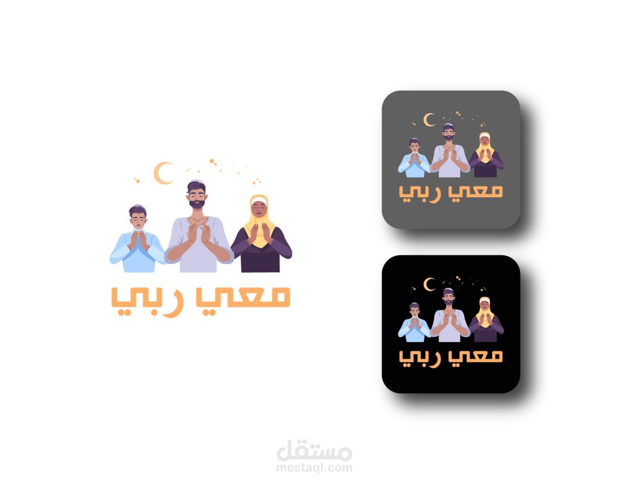 شعار لتطبيق