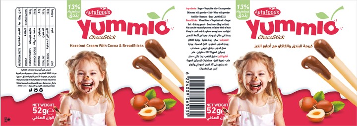 yummio  Chcolate Cream