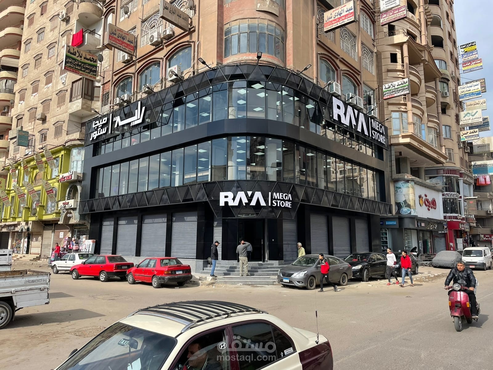 Raya El-Mansoura