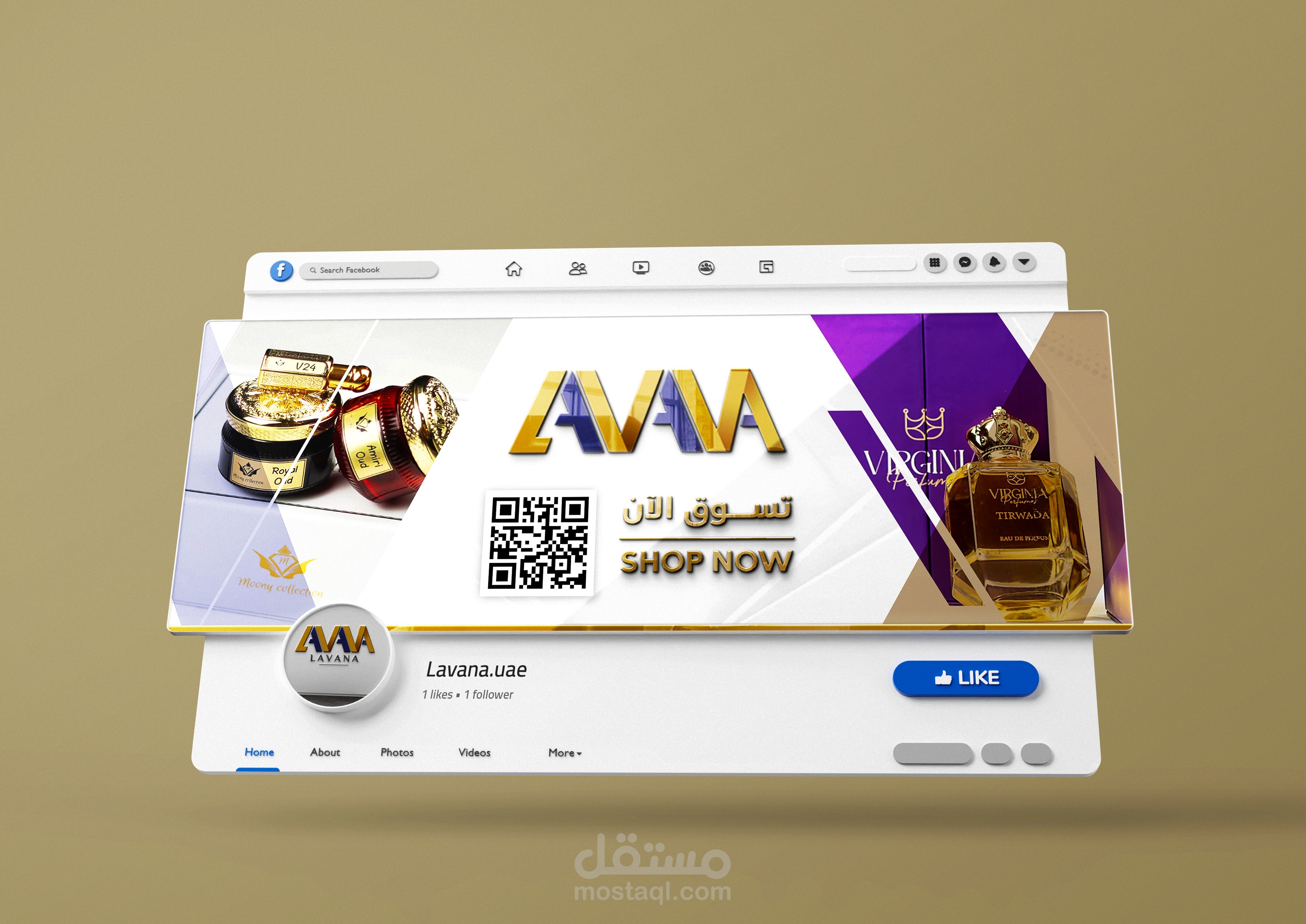 تصميم غلاف فيسبوك متجر ( LAVANA ) - الامارات العربية المتحدة