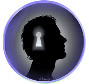 قوة عقلك الباطن
