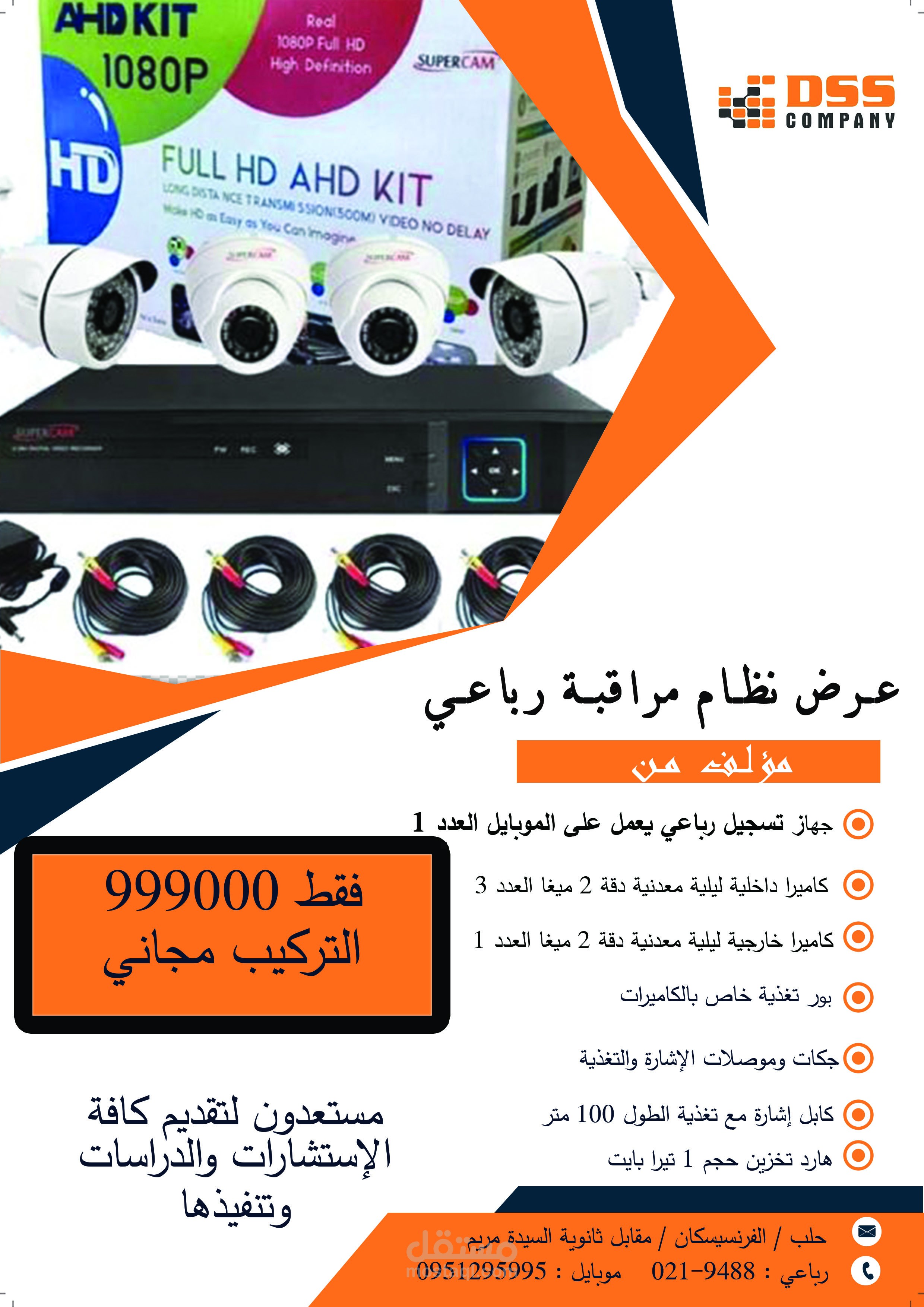 تصميم بروشورات على الفوتوشوب