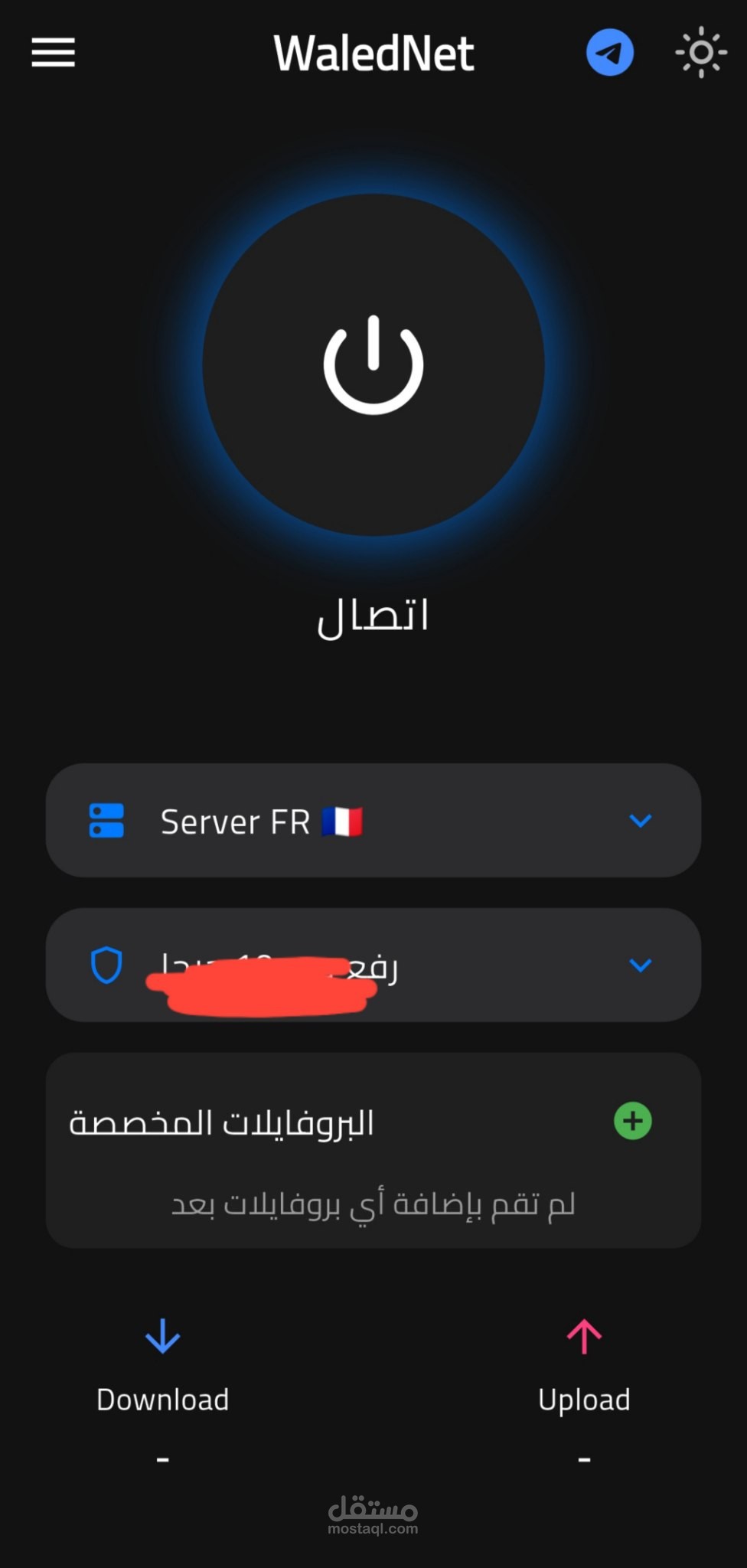 تطبيق WALEDSSH VPN تطبيق vpn شبيه http custom و http injector