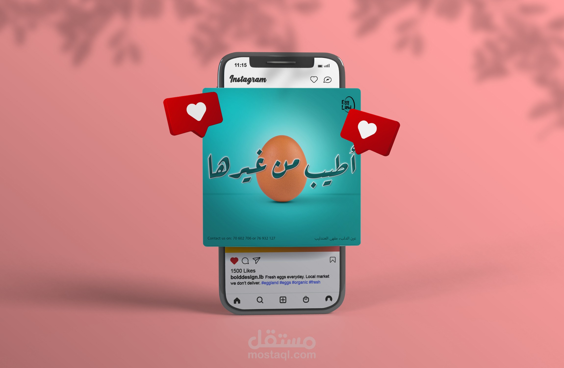 تصميم اعلاني - سوشيل ميديا