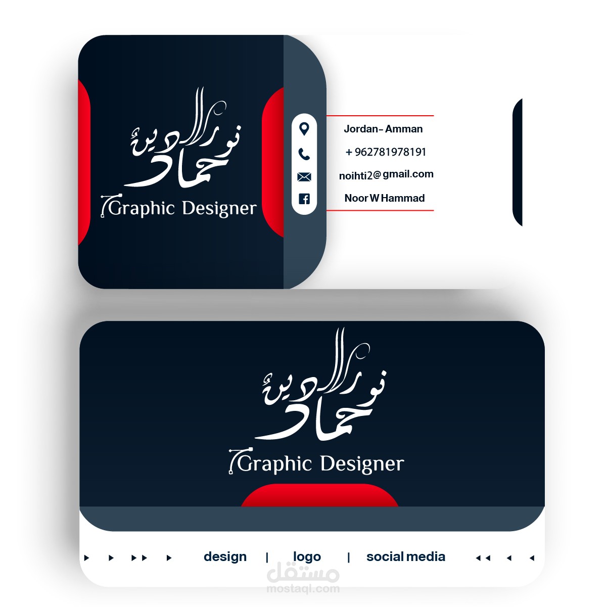 Business Cards 