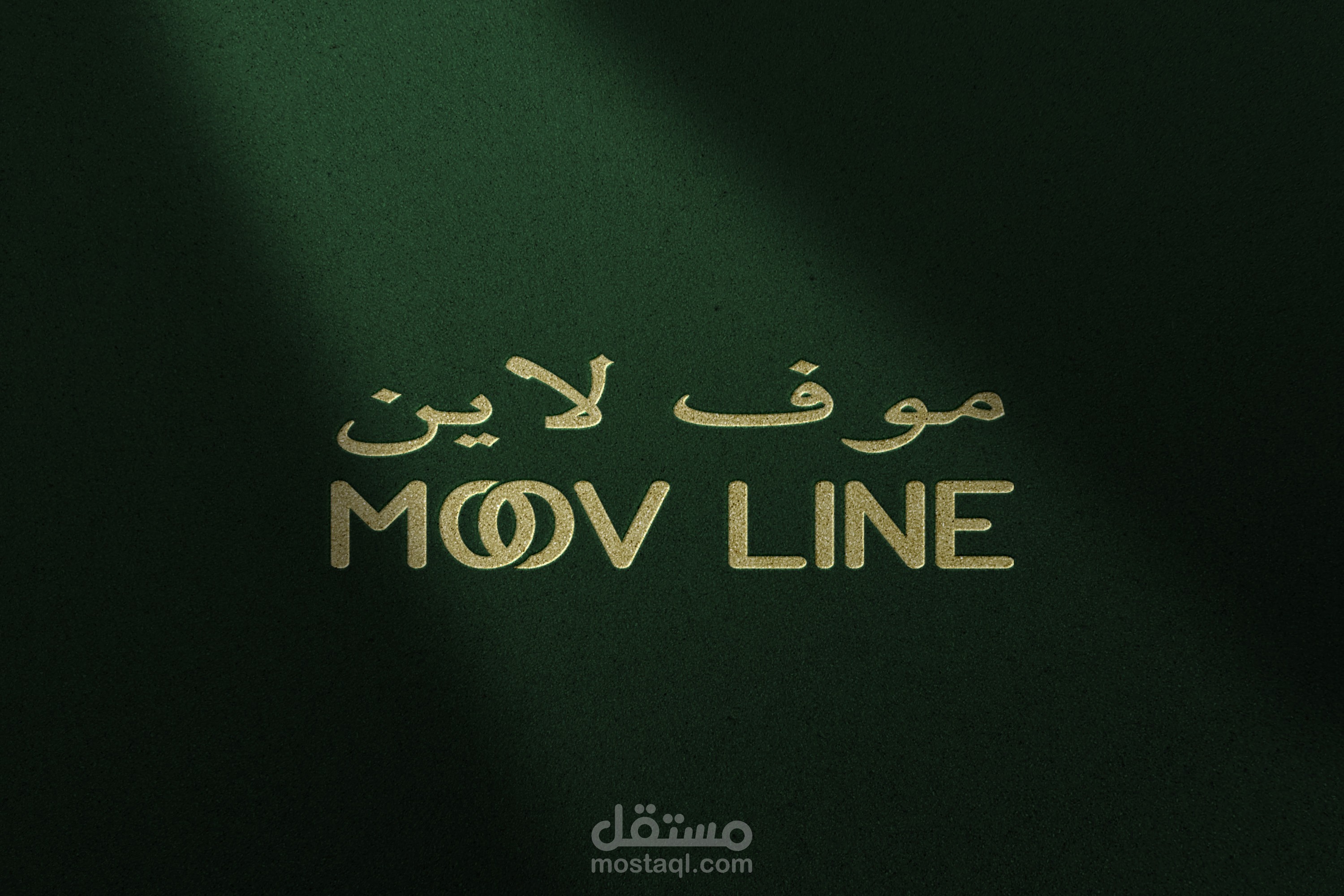 لوجو شركة نقليات