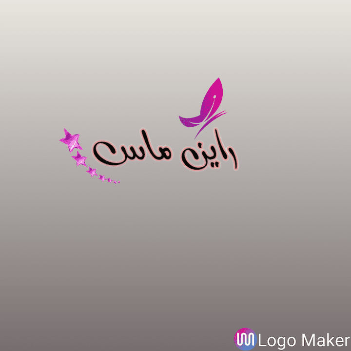 تصميم شعار خاص