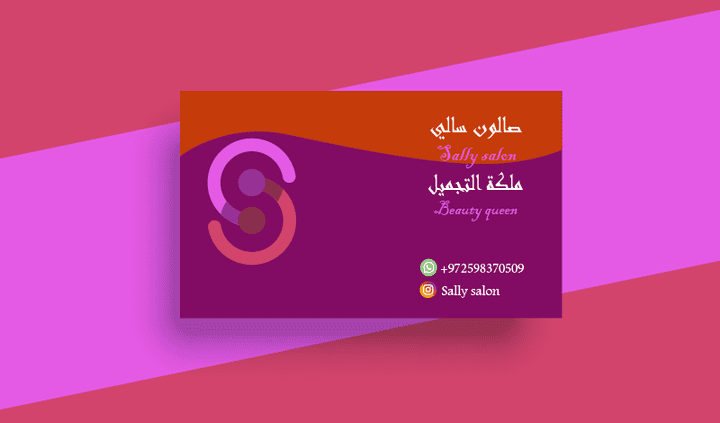 تصميم كروت خاصة :: Personal card