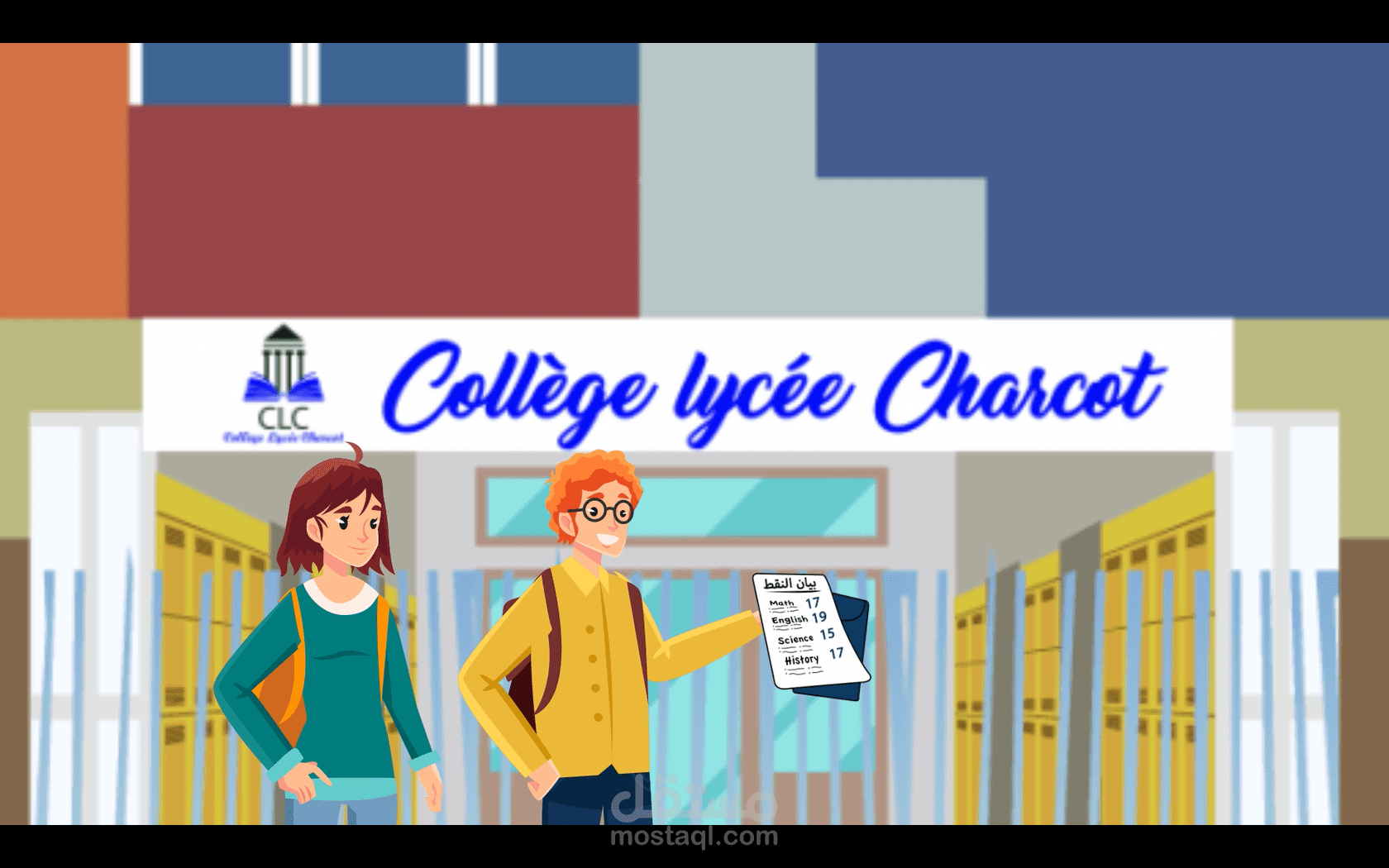 Collège Lycée Charcot 2d explainer video