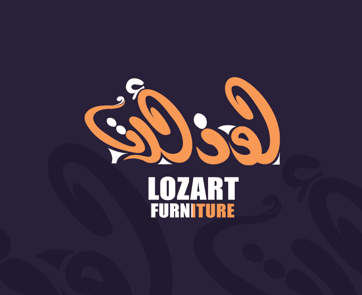 تحريك شعار lozart