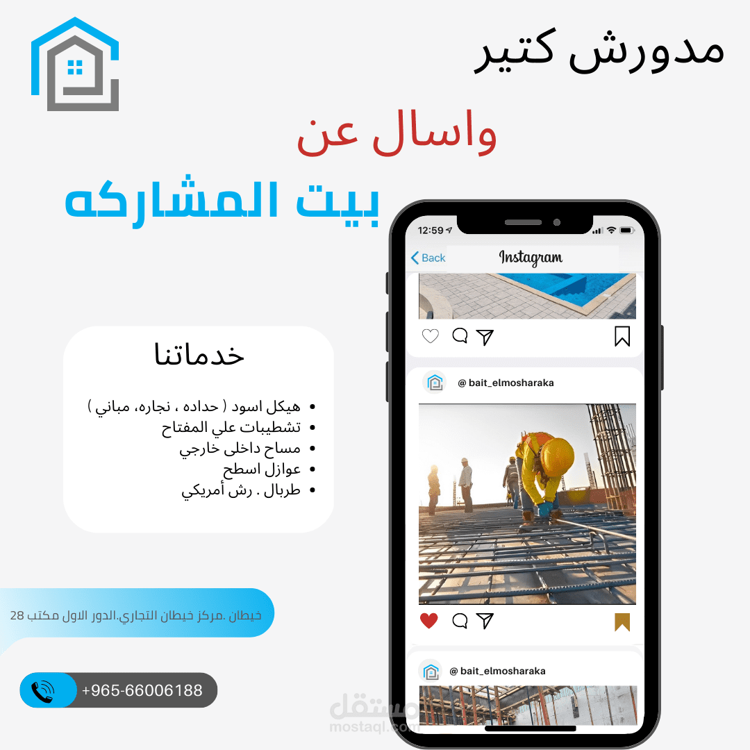 تصميم بوستر واعمال تالصميم لوجو واعمال المنتاج و الاعلانات