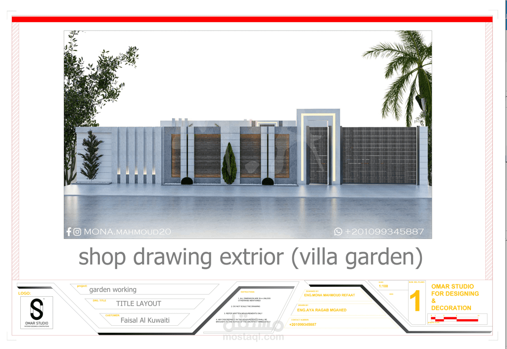 shop drawing exterior for villa garden 