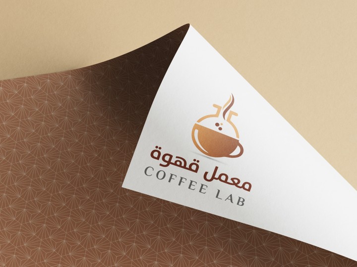 الهوية البصرية معمل قهوة Coffee Lab