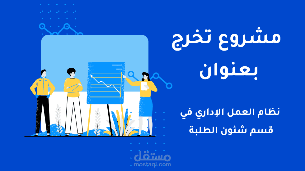 عرض بوربوينت