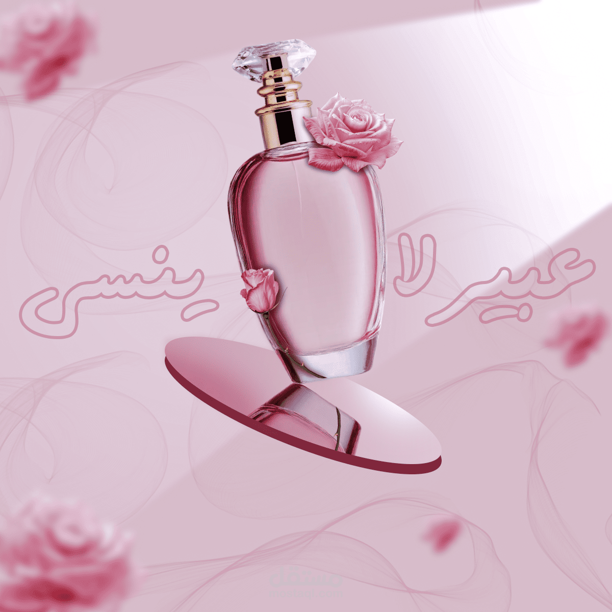 تصميم سوشيال ميديا