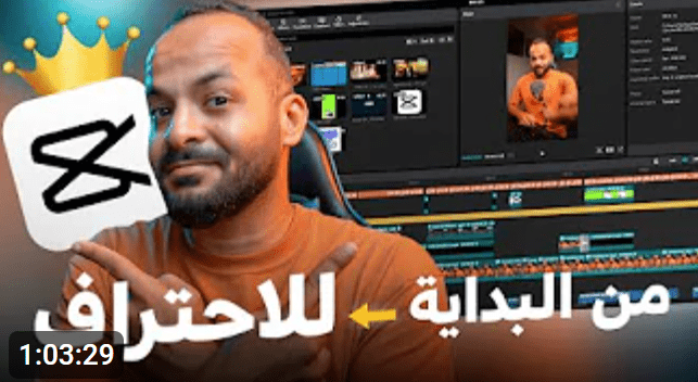 فيديو short للاستاذ عمرو