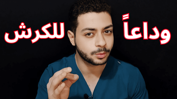 طرق حرق الدهون بالماء فقط