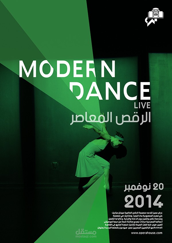 Modern Dance