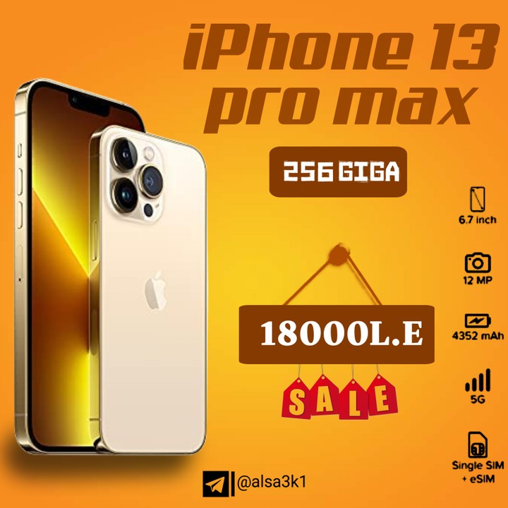 إعلان iphone 13 pro max