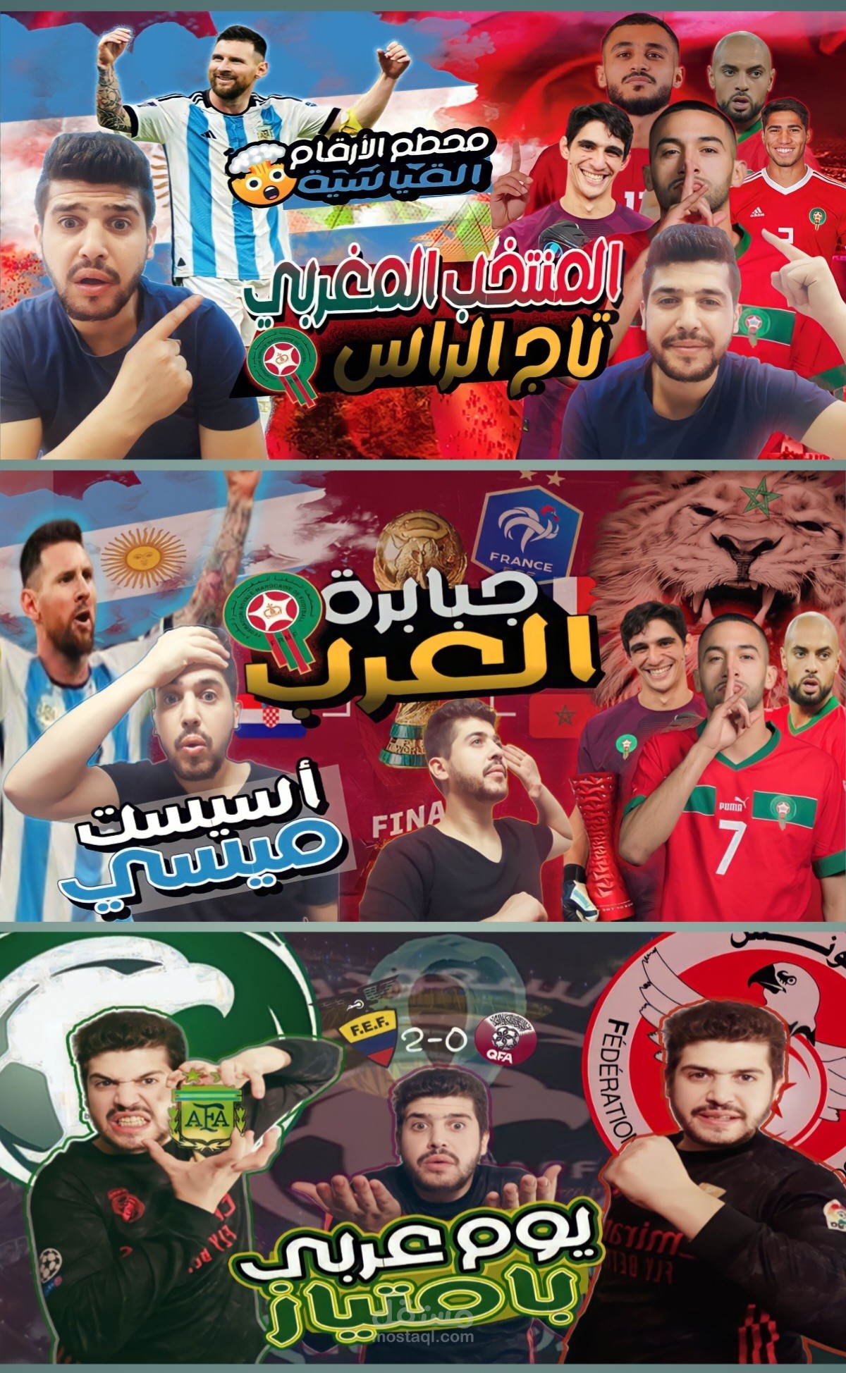 تصميم مصغرات اليوتيوب youtube thumbnail