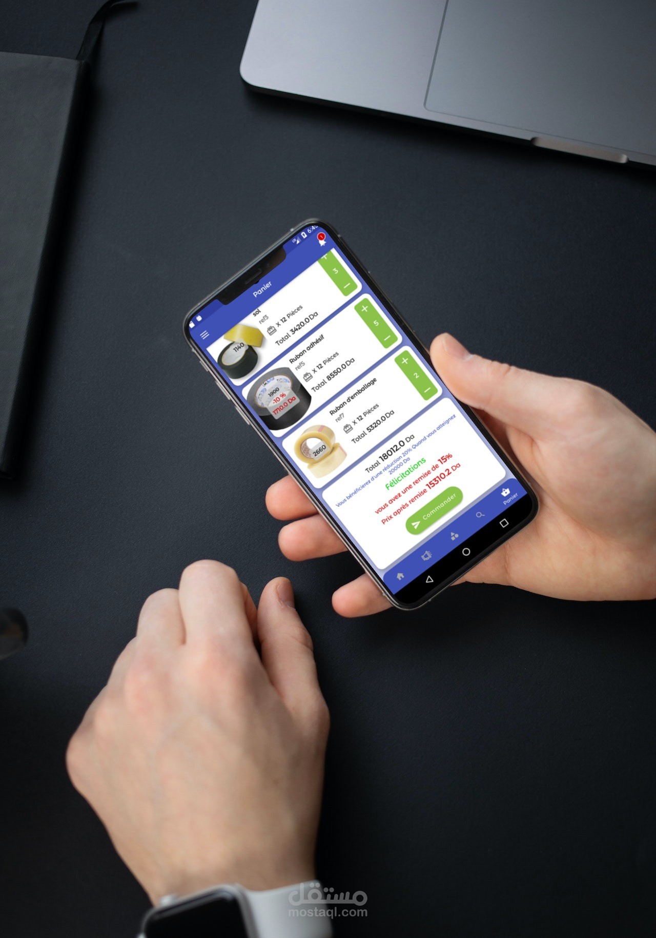 Master tapes App مستقل