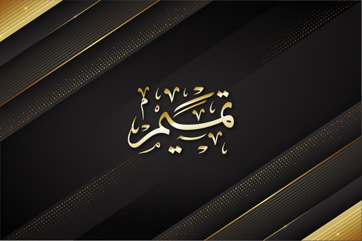 تصميم الأسماء بخط الثلث