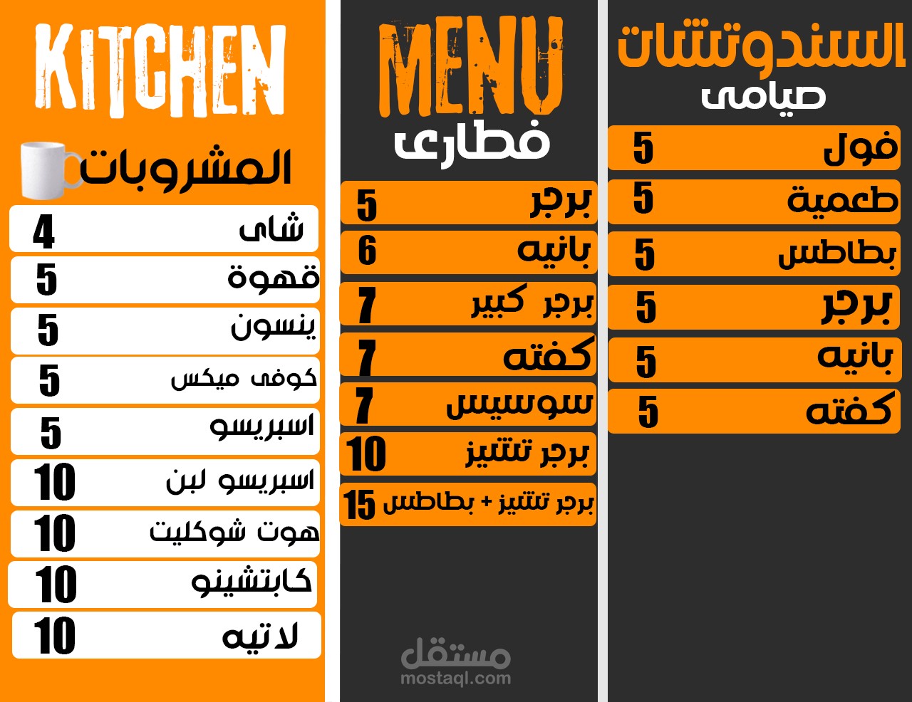 menu مطعم