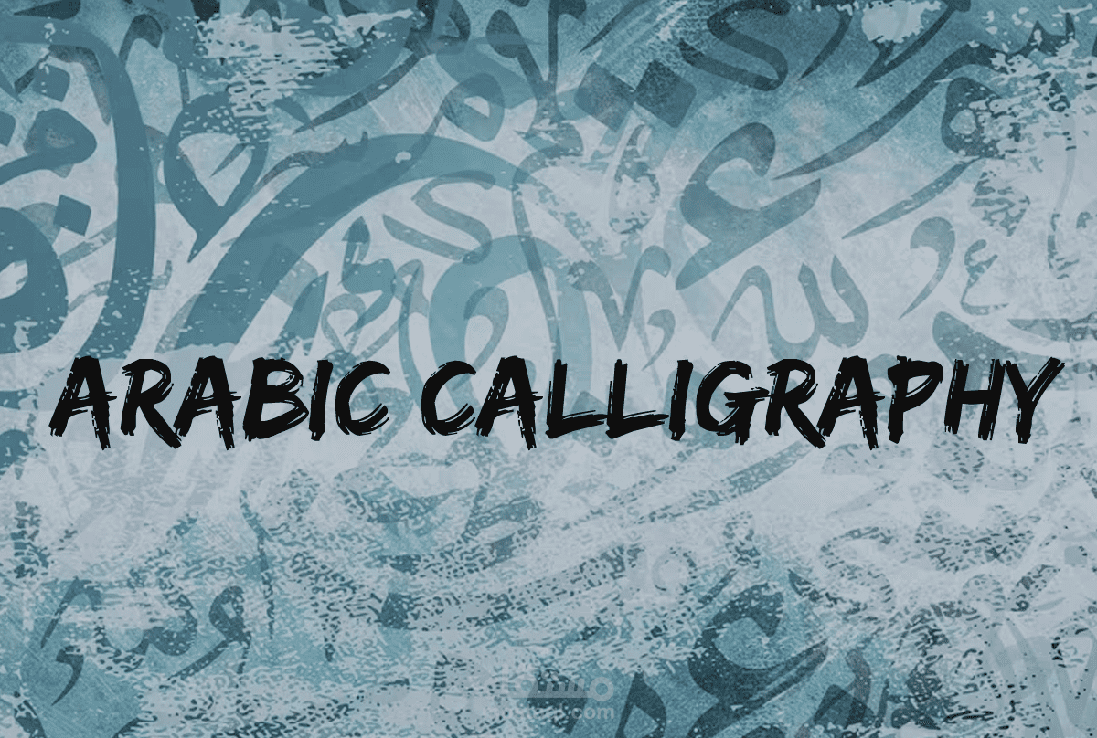 Arabic Calligraphy