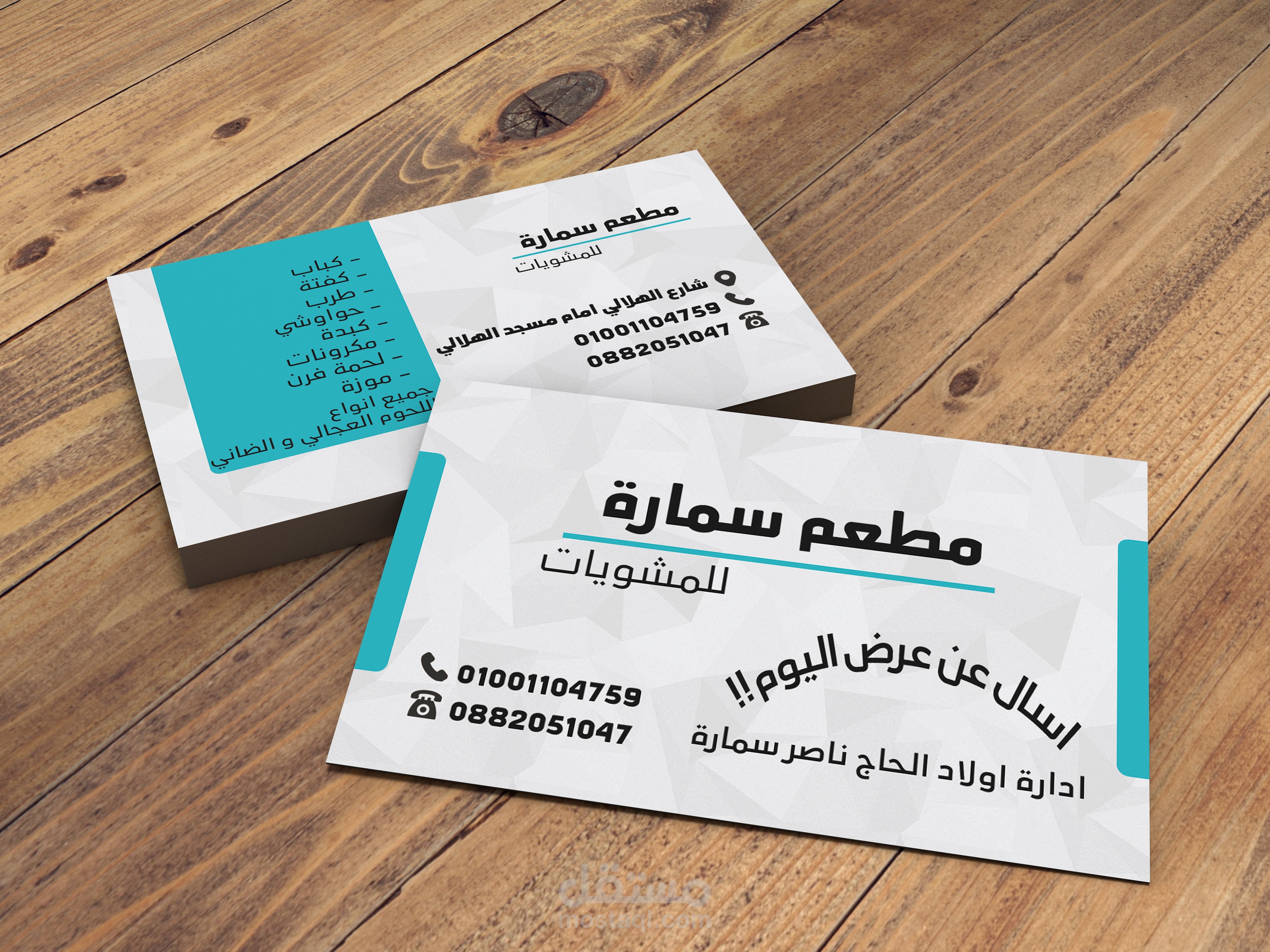 business card design