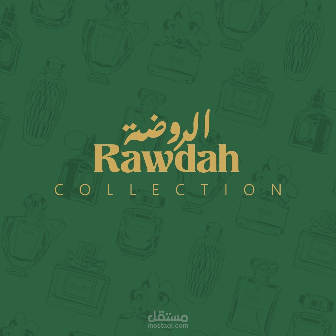 تصميم هوية بصرية و بوسترات لبراند عطور