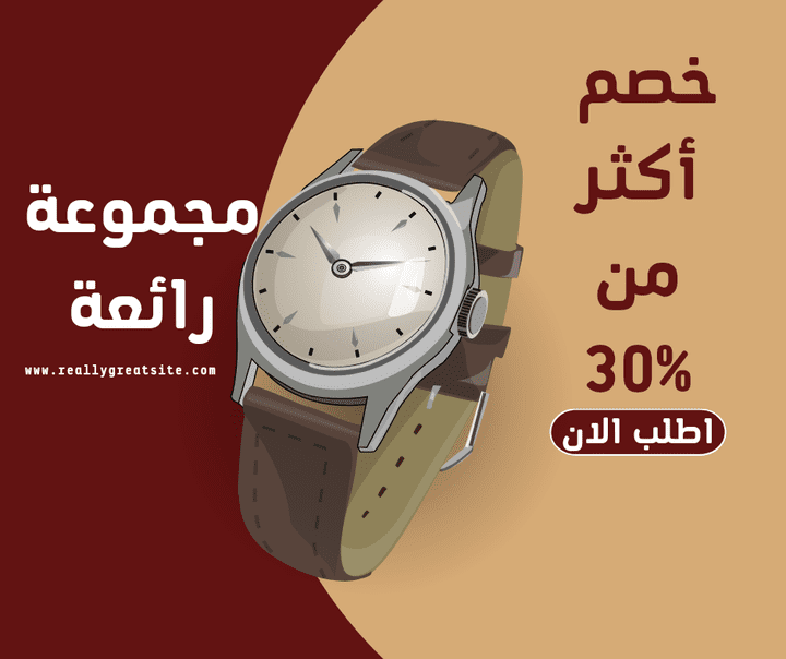 تم التصميم لموقع شراء