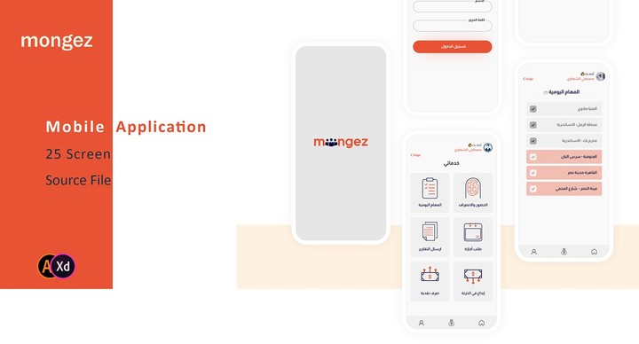 Mogez HRMS UIUX Mobile App
