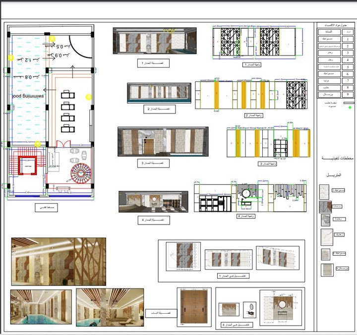 مخططات تنفيذية لتصميم داخلي من اعمالي