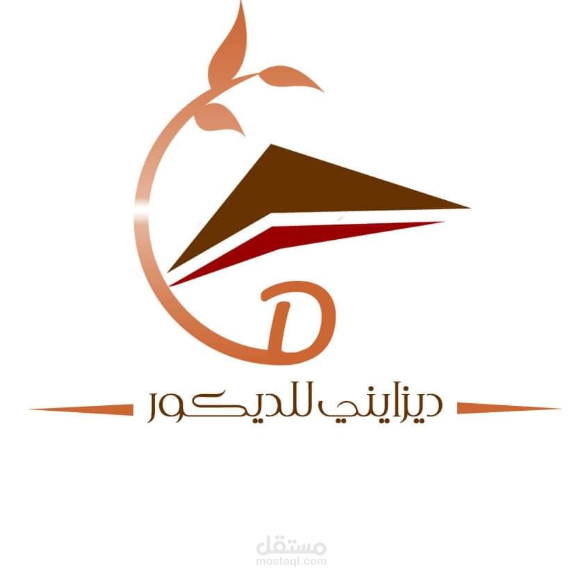 تصميم (logo) بأحتراف ودقه وسرعه | مستقل