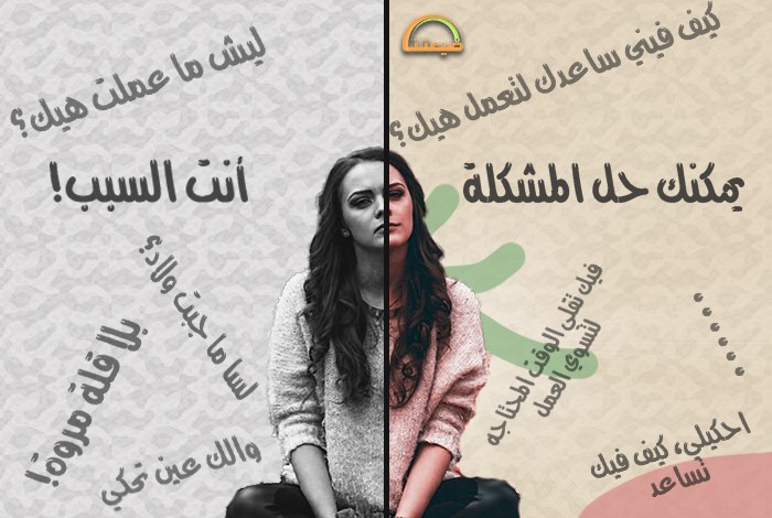 تصاميم سوشيال ميديا لمؤسسة مجتمعية