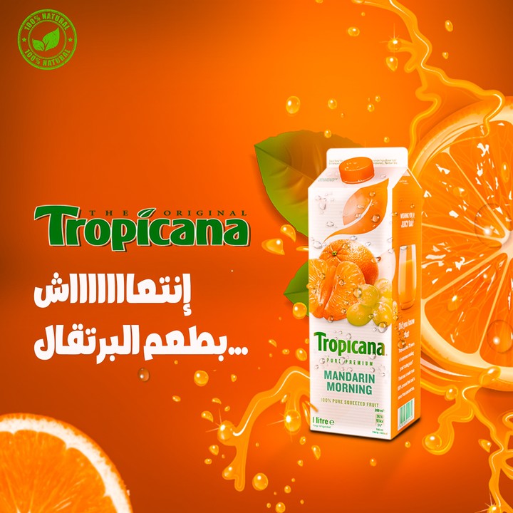 Social media ad for tropicana