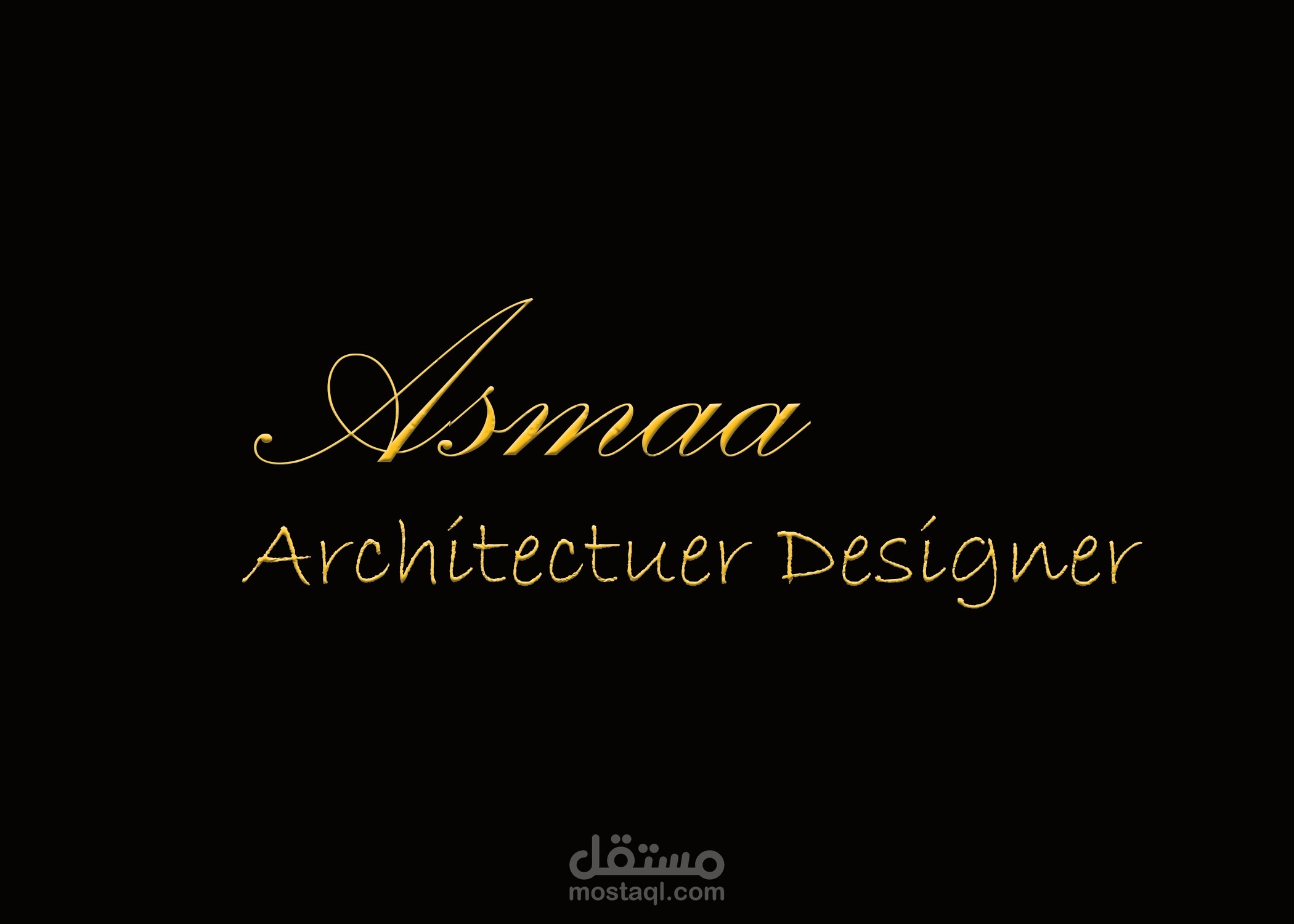 تصميم داخلى وخارجى ورسومات تنفيذية | مستقل