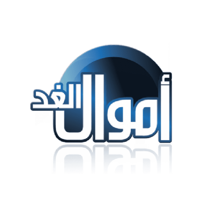 Amwal Alghad Magazine Website