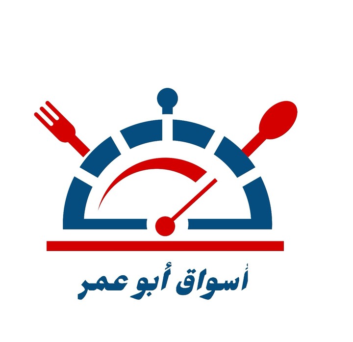 شعار لسوبر ماركت