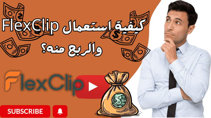 Youtube thumbnail design- صورة مصغرة لليوتيوب