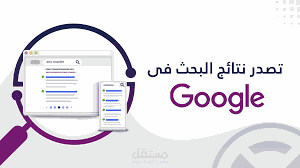 Digital marketing (فحص سيو الموقع SEO audit)