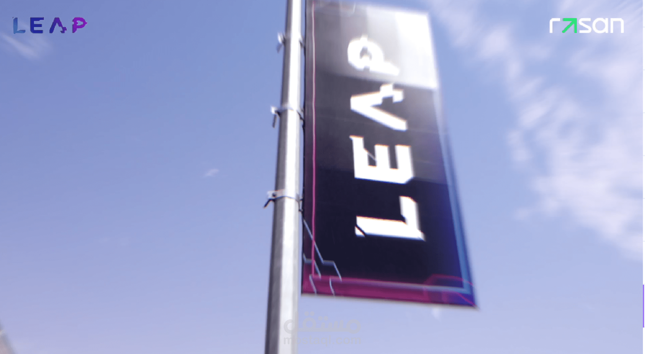 توثيق معرض LEAP 2025