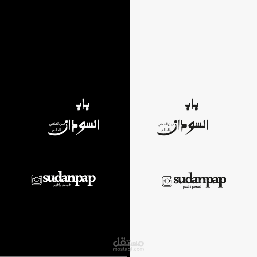 تصميم خلفية لمواقع تواصل اجتماعي