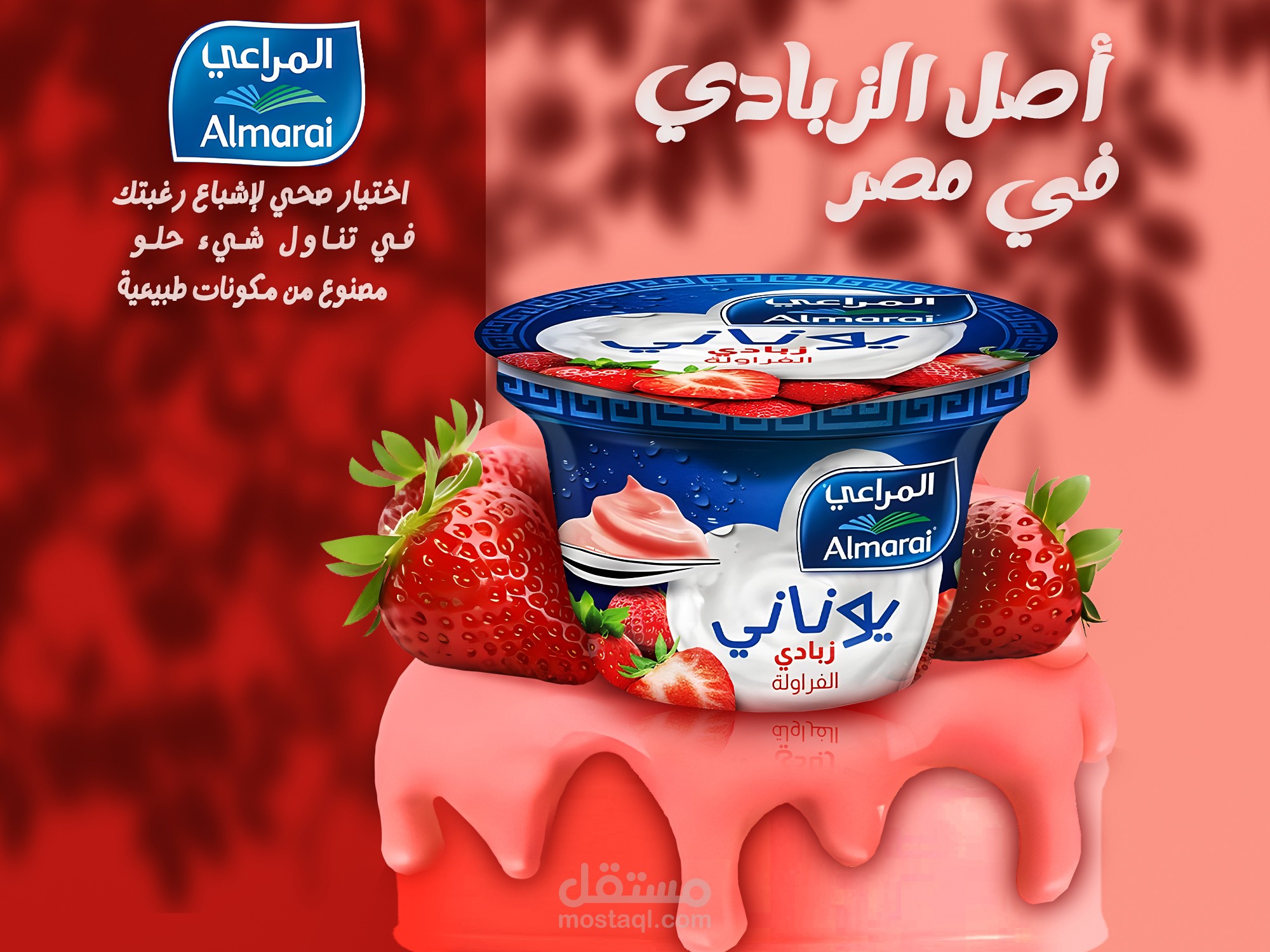 تصميم بوستات واعلانات