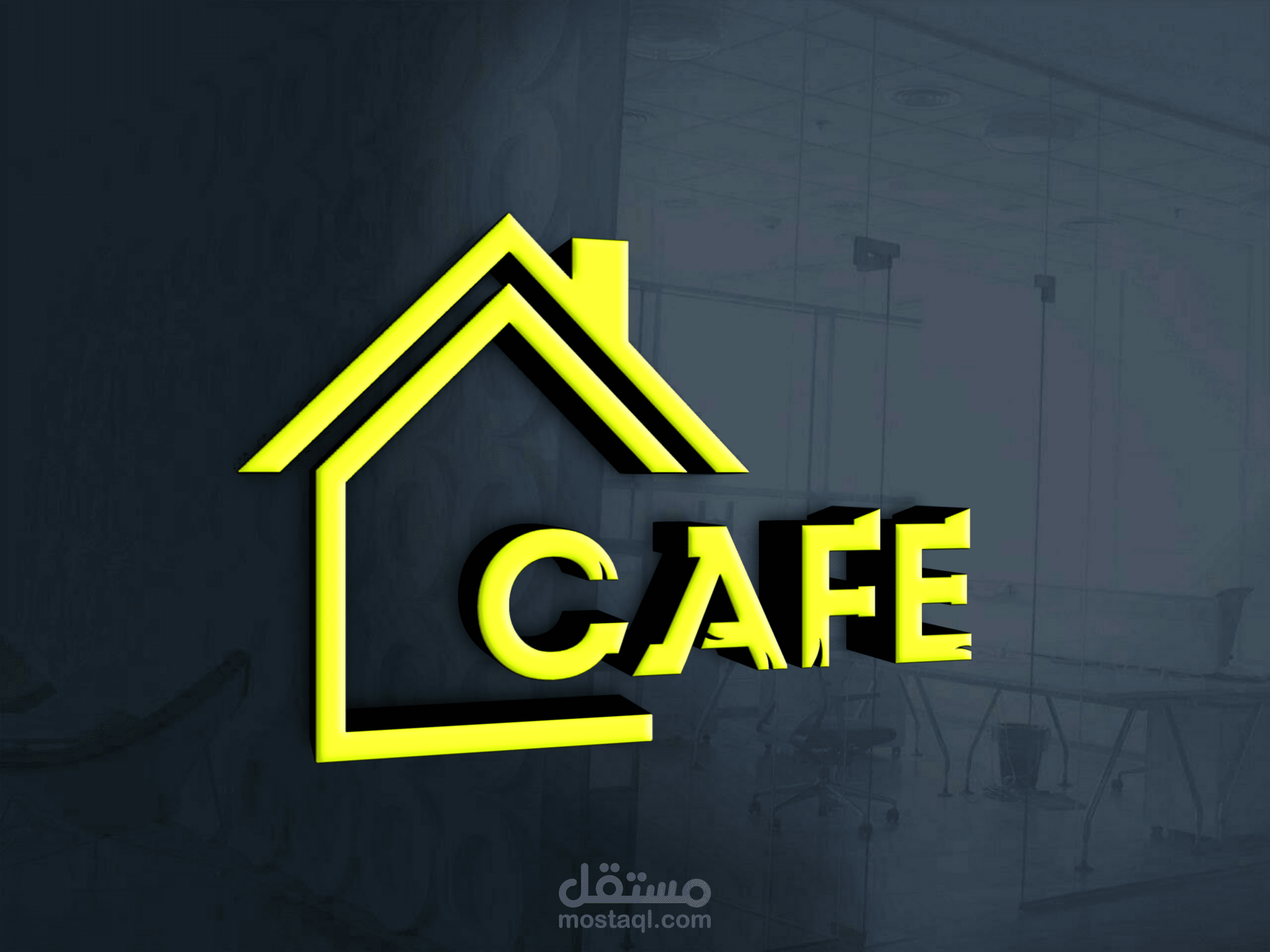 تصميم شعار محل قهوة (Home cafe)