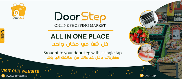 Doorstep posters - بوسترات